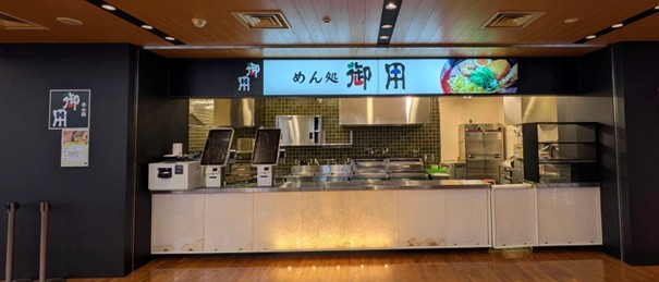 近大前商店会の人気うどん店が、近畿大学構内に出店！　「めん処 御用 近畿大学Eキャンパス店」オープン
