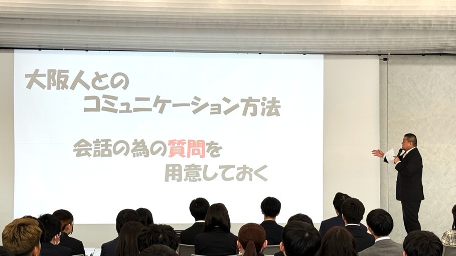 地方出身や「ぼっち」の新入生に大阪人あるあるや会話術を指導　吉本新喜劇の川畑泰史氏が入学式当日に「大阪人対策講座」を開催