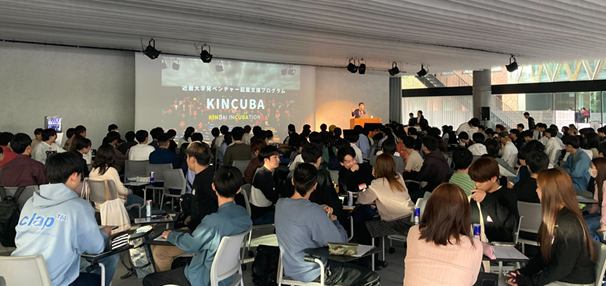 近畿大学発ベンチャー起業支援プログラム「KINCUBA」を新入生に周知　「集え！起業に（1ミリでも）興味のある近大生！KINCUBA説明会」を開催