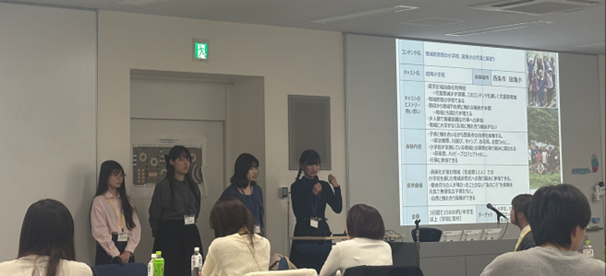 近畿大と神奈川大が合同で1・2年生対象の課題解決型プログラムを実施　早期化が進む就職活動に向けて低学年から支援