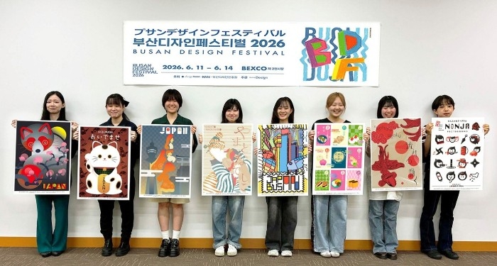 文芸学部　安ゼミが「BUSAN DESIGN FESTIVAL 2026」に出展　「JAPAN」がテーマのポスター作品など学生作品17点を展示