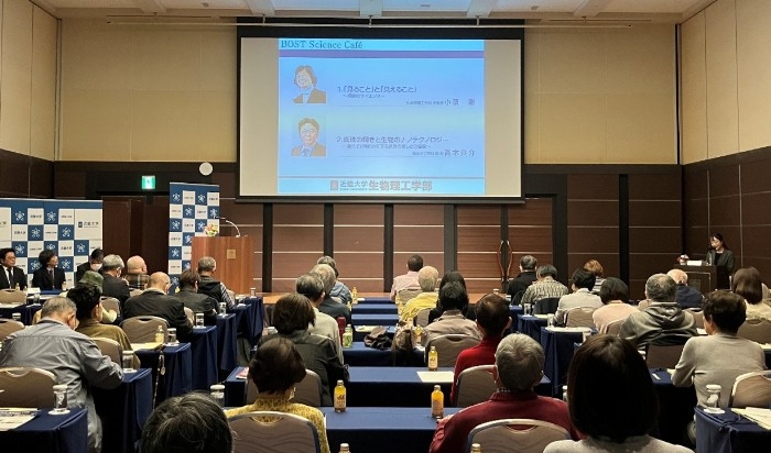 近畿大学生物理工学部公開講座を新宮市で開催　「ロボット技術」と「人間らしさ」について解説