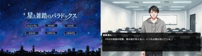 近畿大学が「性の多様性」を学ぶ教育用ゲームを公開　学生意識調査を踏まえ、安心のキャンパス環境づくりを推進