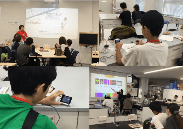 近畿大学理工学部が東大阪市立中学校の生徒にキャリア教育に係る体験学習を実施