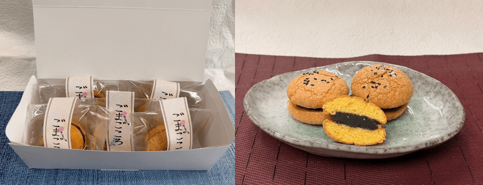 近畿大学経営学部生と人気和菓子店が共同開発　敬老の日限定商品「ごまごころブッセ」を数量限定販売
