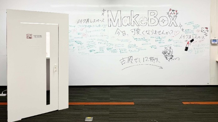 近大生&times;カガミノハコ　学内メイクブース実証実験第2弾　コスメ体験ブース併設で新たな学生サービスの可能性を検証