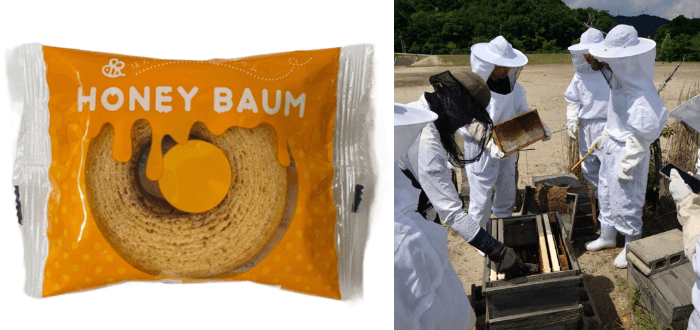近大生が育てた蜂蜜使用の「ハニーバウム」　文理融合による「実学教育」の成果として学生自ら販路開拓