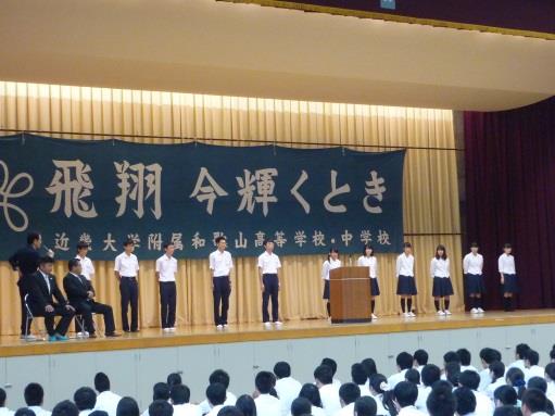 過去最多！全７団体が全国大会に出場　平成28年度全国大会壮行会開催　附属和歌山高等学校