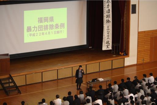 暴力団排除教室　開催　薬物乱用防止の呼びかけも