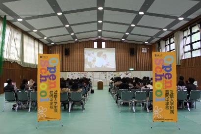 入試対策授業「秋のオープンスクール」開催　受験シーズン直前　入試対策中心の授業を展開