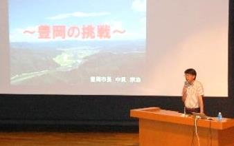 中貝宗治豊岡市長の特別授業実施　地域愛を育み、理想の豊岡市について考える機会に