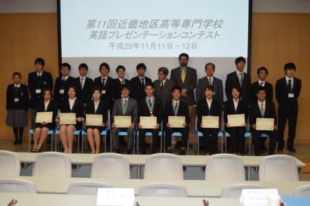 全国高専英語プレゼンコンテスト　近畿地区大会を開催　-近畿7高専の学生がシングル部門、チーム部門で英語力を競う-