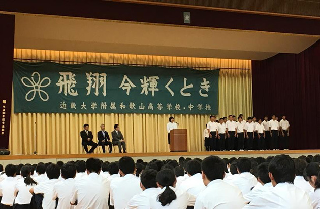 令和元年度　全国大会出場選手壮行会　開催　運動部・文化部所属の生徒33人が全国大会へ出場！