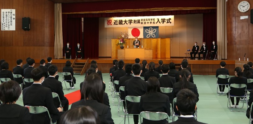 近畿大学附属新宮高等学校・中学校 令和5年度入学式　近大附属「子どもの未来サポートプラン」で中学校2名・高校3名が入学