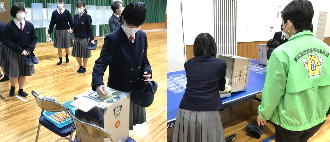 近大附属広島高等学校東広島校で選挙学習講座を開催　18歳選挙権を目前にした高校2年生が模擬投票を体験