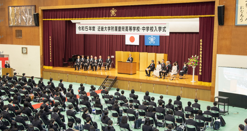 近畿大学附属豊岡高等学校・中学校 令和6年度入学式　「近大附属『子どもの未来サポートプラン』」で8名が入学