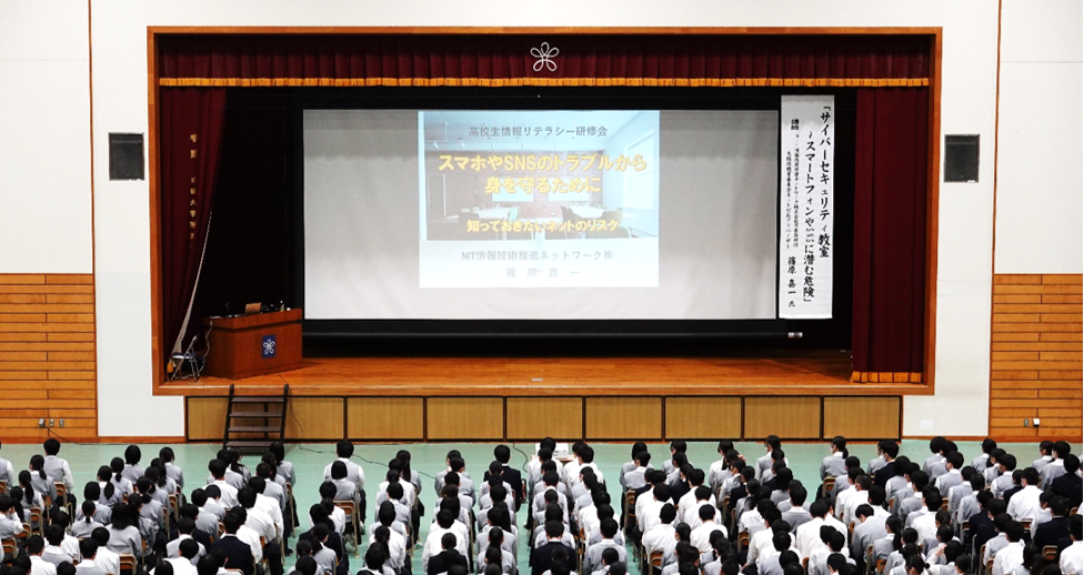 近大附属福岡高校 サイバーセキュリティ教室を開催　生徒が自身のスマホを持参し、プライバシーを守る設定を確認