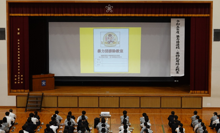 福岡県警による「暴力団追放・薬物乱用防止講演会」を実施　「暴力団が存在しない福岡県」の実現を目指す