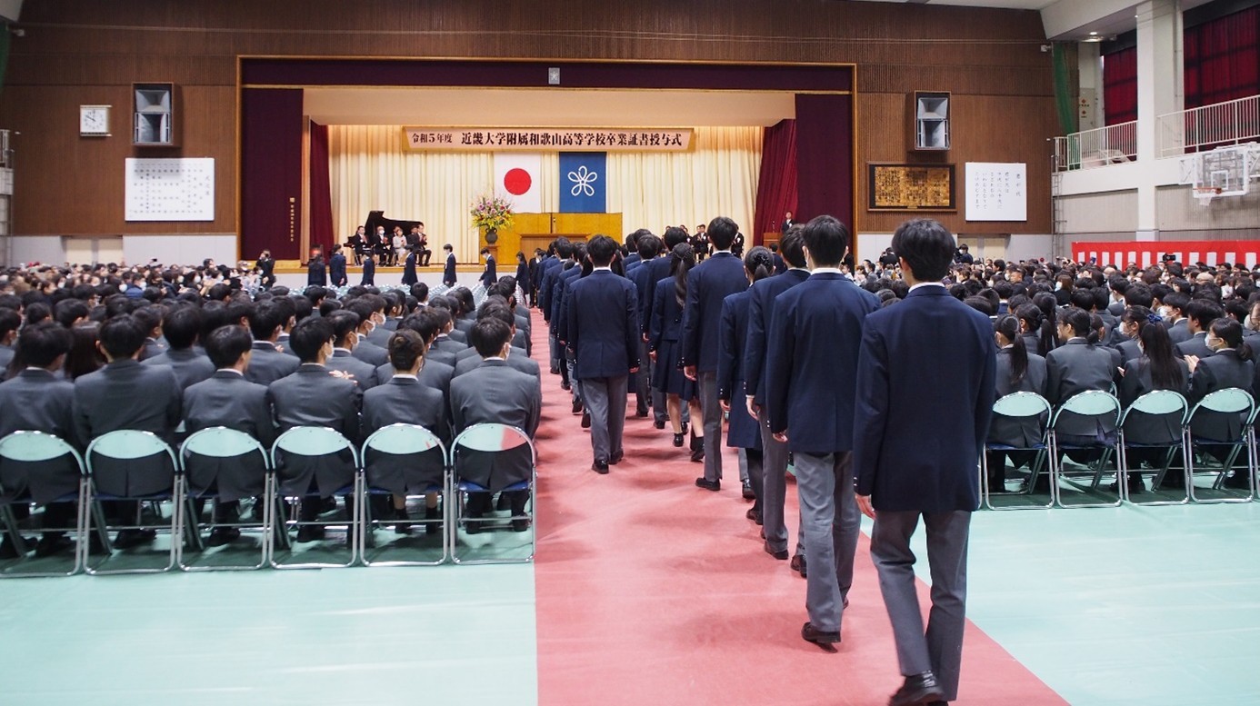 令和6年度　近畿大学附属和歌山高等学校　卒業証書授与式　和歌山県内の高校で一番早い卒業式を挙行