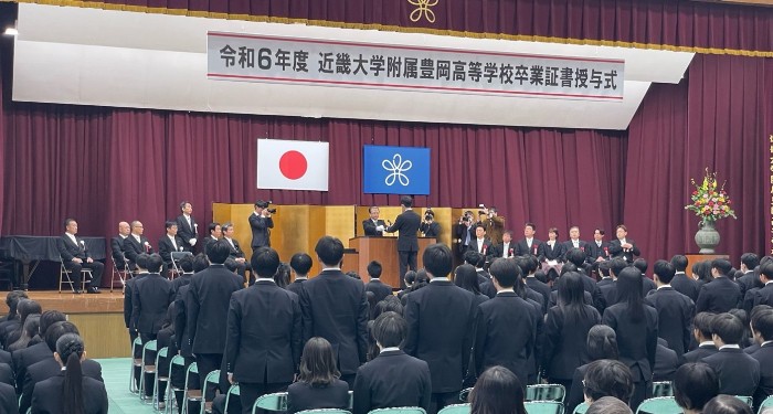 近畿大学附属豊岡高校　令和7年度卒業証書授与式を挙行　但馬地域の高校で一番早い卒業式