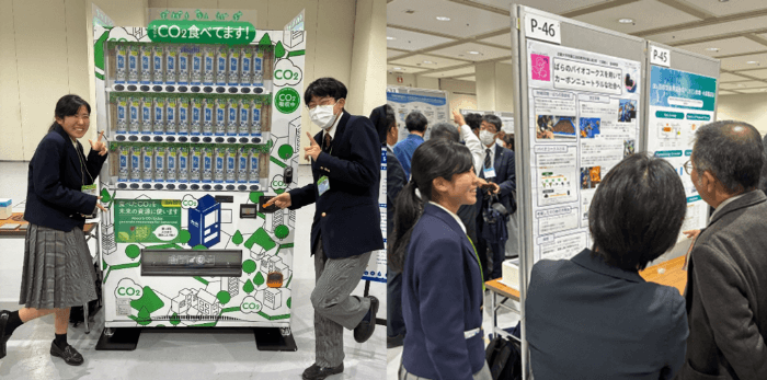 広島県内の高校で初めて、アサヒ飲料「CO2を食べる自販機」を導入　近畿大学附属広島高等学校福山校が生徒の提案で実現