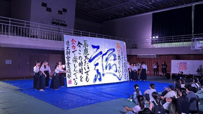 近畿大学附属新宮高等学校・中学校がオープンスクールを開催　「Connect」をテーマに2日間実施