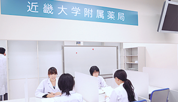 薬局カウンター実習