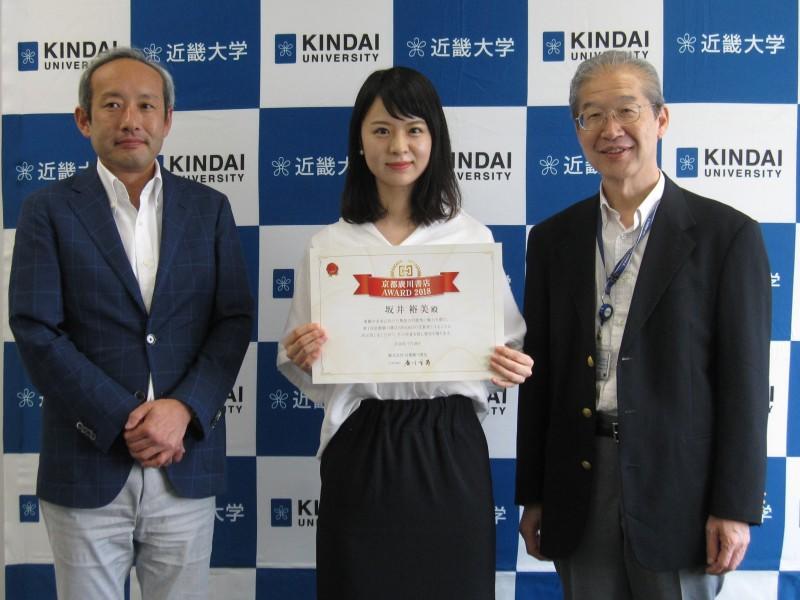 https://www.kindai.ac.jp/pharmacy/news/topics/_upload/92af9f62781f85d075e87860a5c61b1a6727df35.jpg