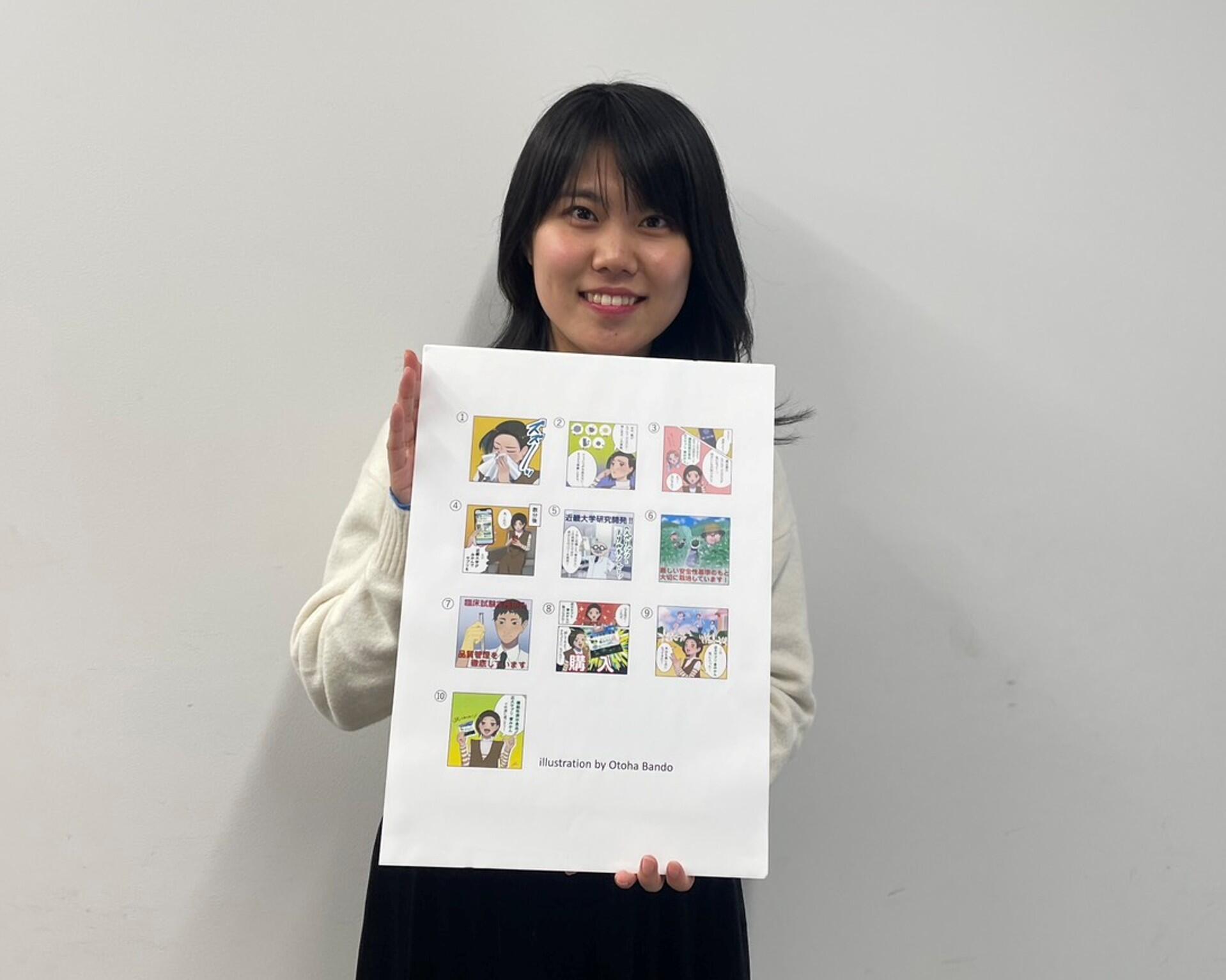 apharma-kinda photo.jpg