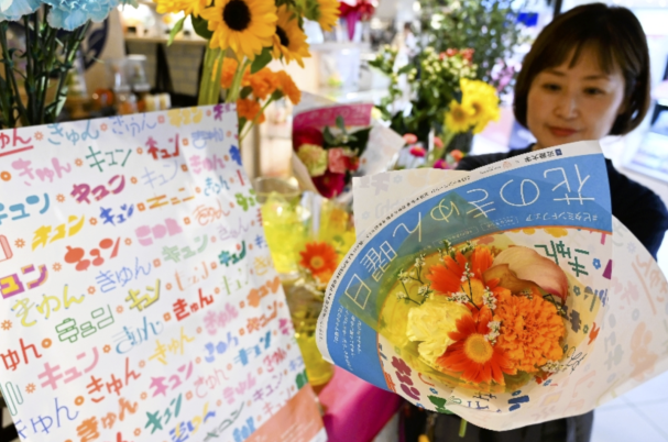 花で日常に“キュン”を　若者に響く生花店売り場に　近大生が企画