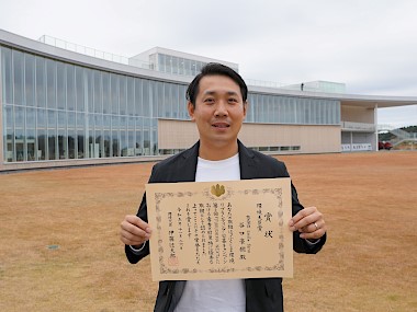 2023年11月16日（木）株式会社smile farm 代表取締役の谷口豪樹さんが、第2回「FUKUSHIMA NEXT」環境大臣賞を受賞されました。