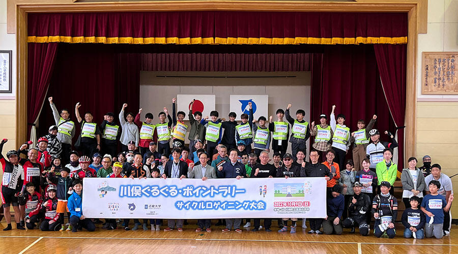 安田直史教授とATKINS　Andrew准教授、近畿大学生が 福島県川俣町で川俣ぐるぐる・ポイントラリーサイクルロゲイニング大会を開催