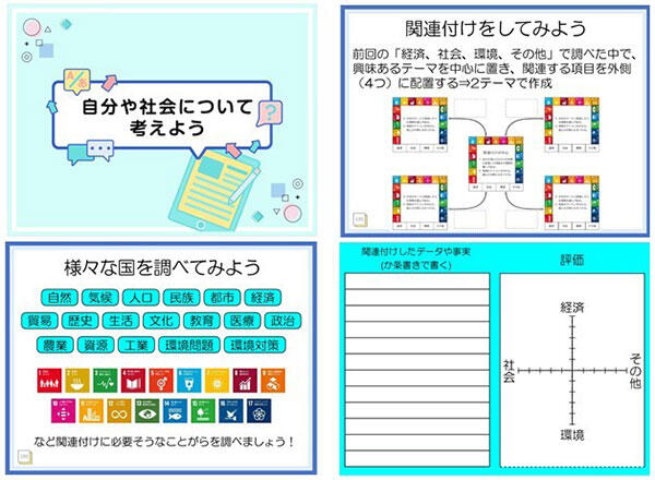 福島民報に「保本講師が川俣中学校で授業を行う」掲載