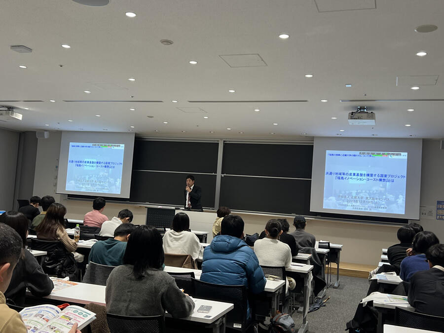 セミナー「福島の復興と近畿大学の関わりについて学ぶ」開催