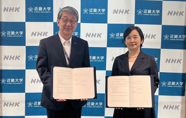 2023年5月26日（金）近畿大学と日本放送協会大阪放送局が包括連携協定を締結