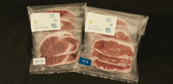 「近大鴨」を有田川町ふるさと納税返礼品として2年連続提供　近畿大学と有田川町の包括連携協定の一環として実施