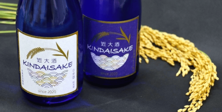 「近大酒」の新酒を3月3日（火）から発売！　地元の老舗酒蔵と協力し、近大ブランドで地域活性化をめざす