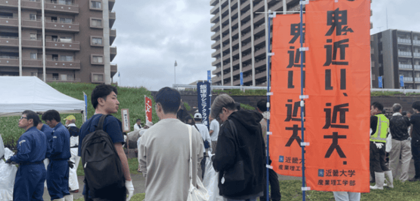 近畿大学生・附属高校生らが清掃ボランティアに参加　地域の未来につなげる「第39回 I Love 遠賀川」