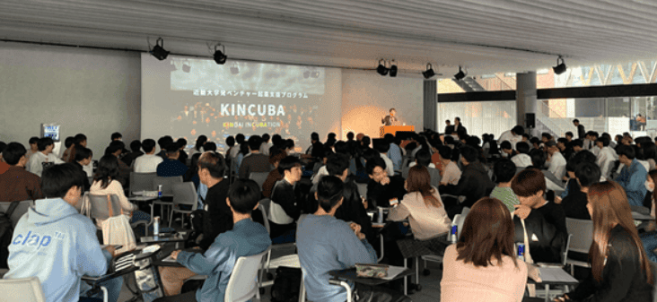 近畿大学発ベンチャー起業支援プログラム「KINCUBA」を新入生に周知　「集え！起業に（1ミリでも）興味のある近大生！KINCUBA説明会」を開催