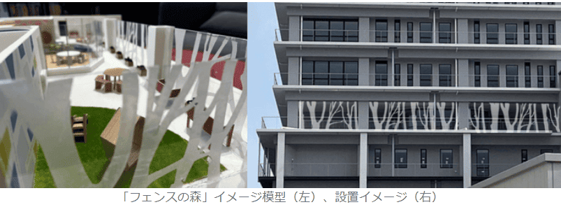 アートの力で子どもたちの病気療養を支援　新しい近畿大学病院の小児科を彩る「フェンスの森」を共同制作