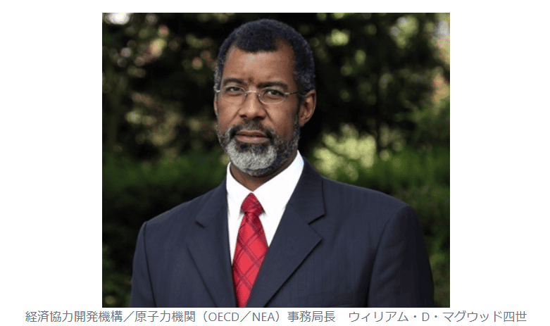 近大と経済協力開発機構／原子力機関がインターンシップ協定を締結　事務局長による世界の原子力利用に関する講演会を開催