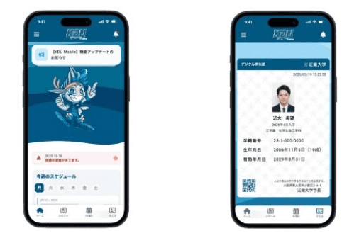近畿大学が学生証をデジタル化　利便性向上のため学生ポータルアプリ「KDU Mobile」を開発
