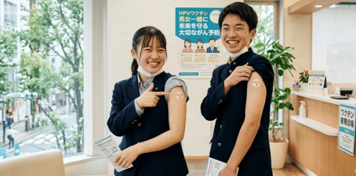 子宮頸がんの原因となるウイルスの根絶に向けた新知見　HPVワクチン単回接種の有効性・安全性検証、男女接種拡大へ