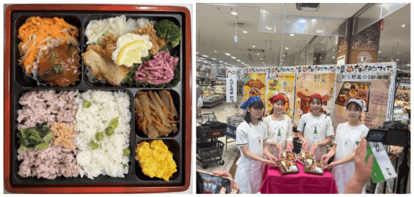 近畿大学農学部食品栄養学科の学生が産官学連携で開発　「野菜が摂れる！　チキン南蛮風弁当」を近畿のイオンで限定販売