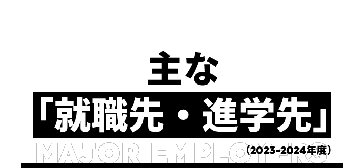 job-title