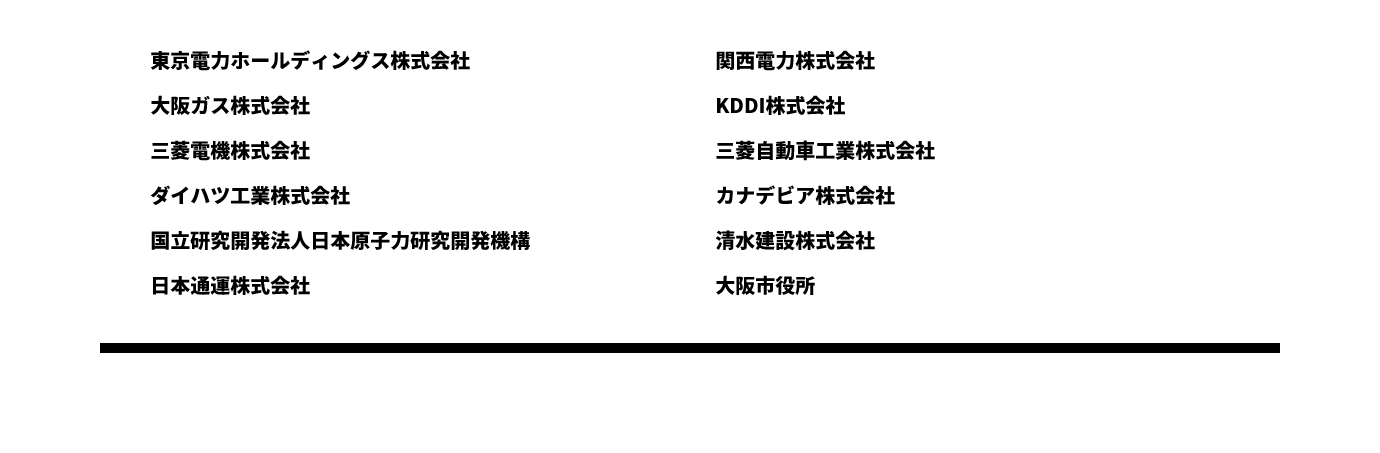 job_text