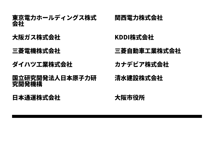 job_text