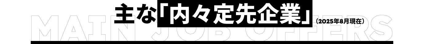 job_title