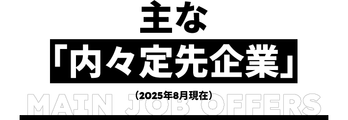 job_title