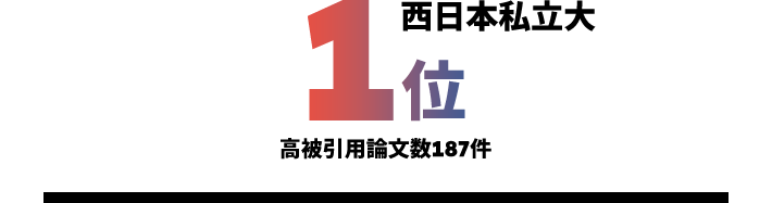 rank-2
